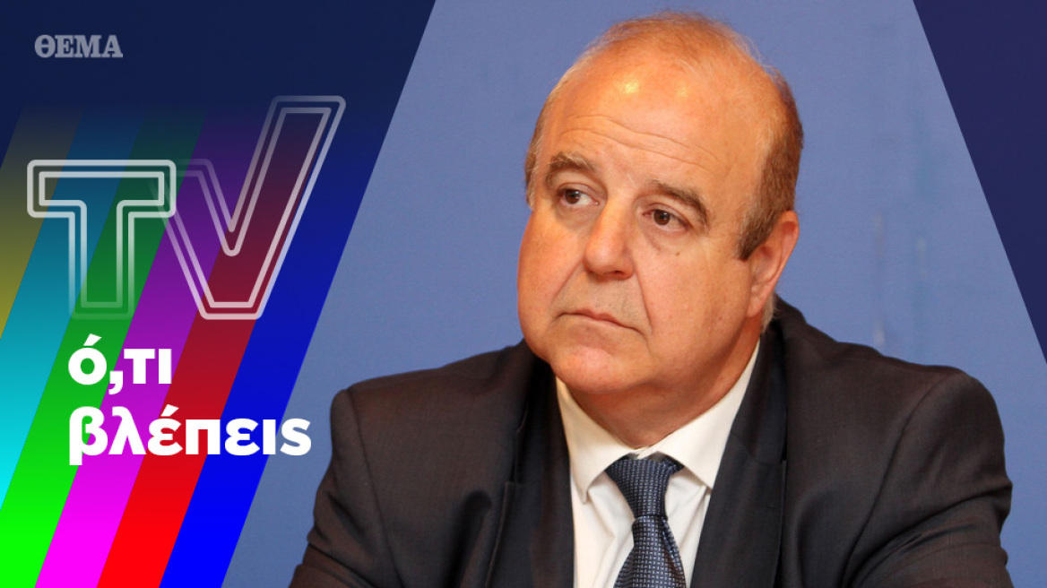 Ο Παύλος και τα … κοριτσάκια