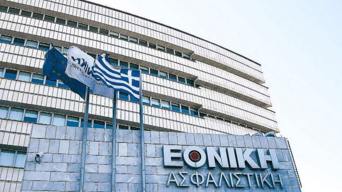 Εθνική Ασφαλιστική: «Πλαφόν» οι €150.000 στο νέο πρόγραμμα εθελουσίας – Ποιοι έχουν δικαίωμα συμμετοχής