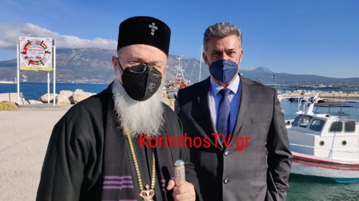 Κορωνοϊός - Μητροπολίτης Κορίνθου κατά αντιεμβολιαστών: Παριστάνουν τους μεγάλους φιλοσόφους και οδηγούν στον θάνατο