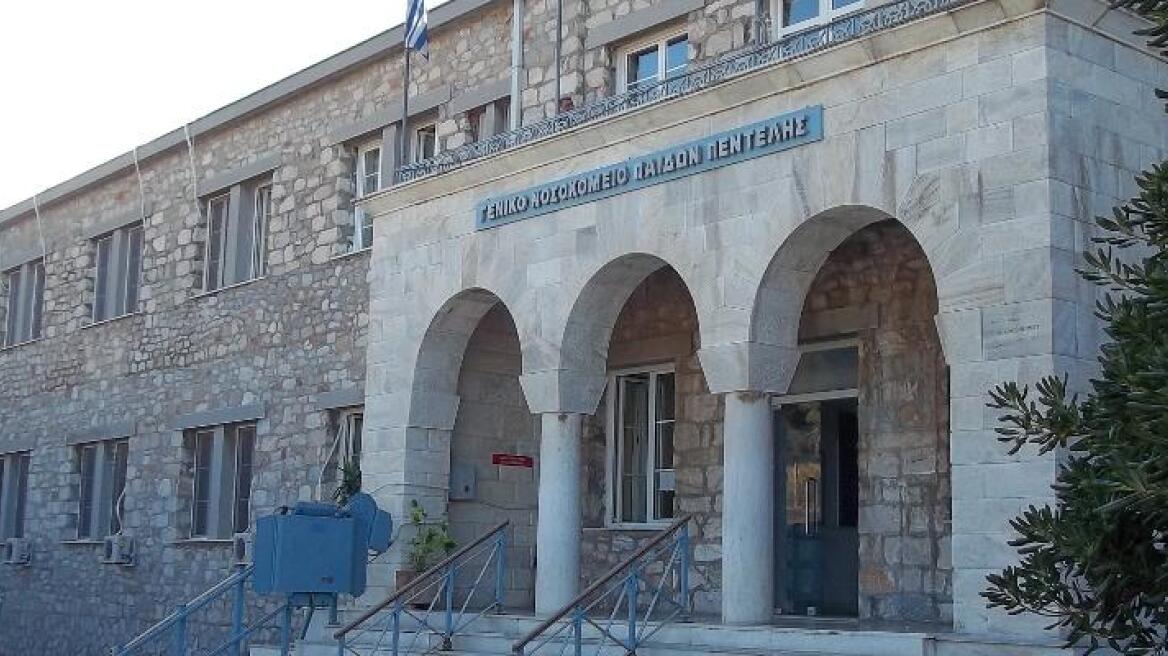 Παίδων Πεντέλης: 24ωρη απεργία για τη μετατροπή σε mega εμβολιαστικό κέντρο