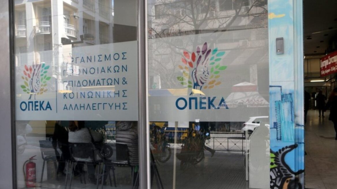 e-ΕΦΚΑ, ΟΑΕΔ, ΟΠΕΚΑ: Ο «χάρτης» των πληρωμών έως τις 4 Μαρτίου