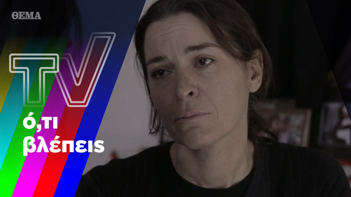 Η Μαρία Πρωτόπαππα συναρπάζει και η ενημέρωση καλπάζει