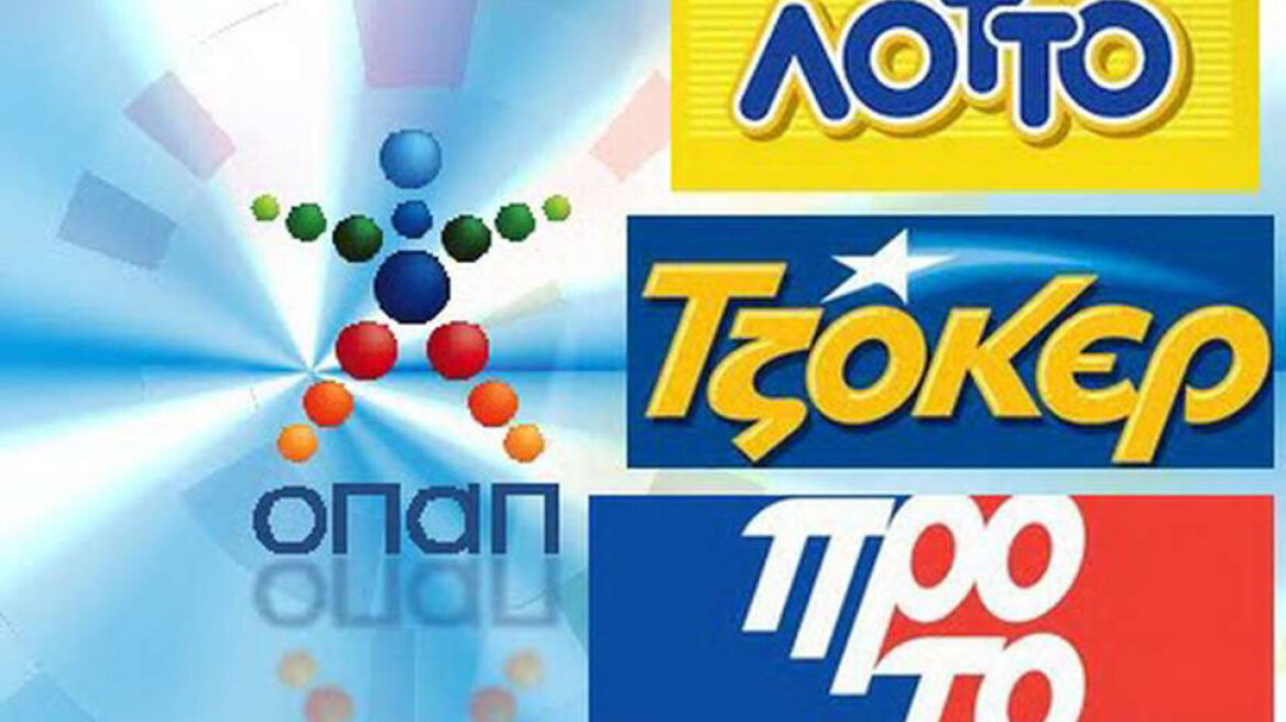 Αναβάλλονται για αύριο οι κληρώσεις ΤΖΟΚΕΡ, ΠΡΟΤΟ και ΛΟΤΤΟ