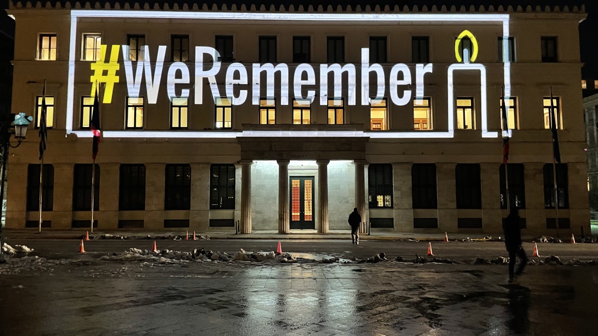 We Remember: Ο Δήμος Αθηναίων τιμά τη Διεθνή Ημέρα Μνήμης των Θυμάτων του Ολοκαυτώματος