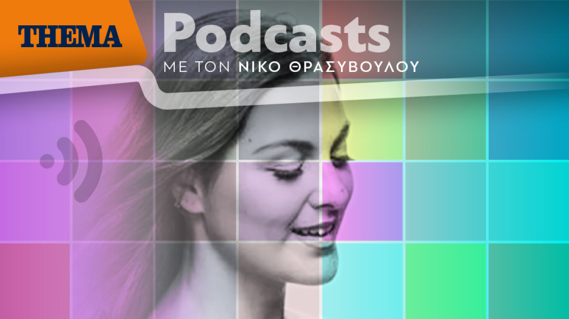 Πολυξένη Καράκογλου: «Ο δρόμος που έχω επιλέξει καλλιτεχνικά είναι δύσκολος»