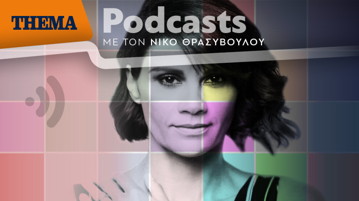 Άννα-Μαρία Παπαχαραλάμπους: «Άνοιξε το καπάκι και ήρθε η ώρα η κοινωνία ν΄ ακούσει»