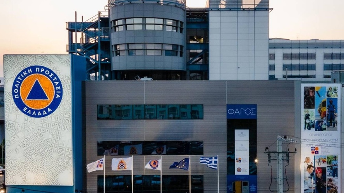 Πέταξαν τρικάκια έξω από το κτίριο Πολιτικής Προστασίας