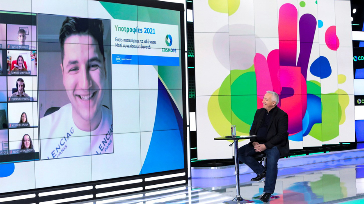 30 υποτροφίες σε πρωτοετείς φοιτητές από την COSMOTE