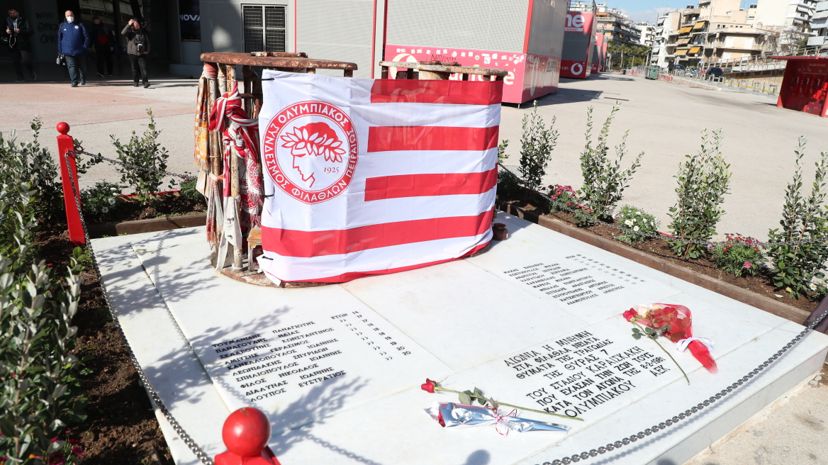 Παναθηναϊκός, ΑΕΚ, ΠΑΟΚ, Άρης για την επέτειο της τραγωδίας της Θύρας 7