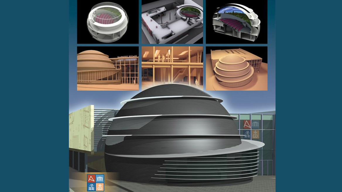 Ίδρυμα Μείζονος Ελληνισμού & XR Cosmos… ολοκληρωμένες δράσεις καινοτομίας και εξωστρέφειας  