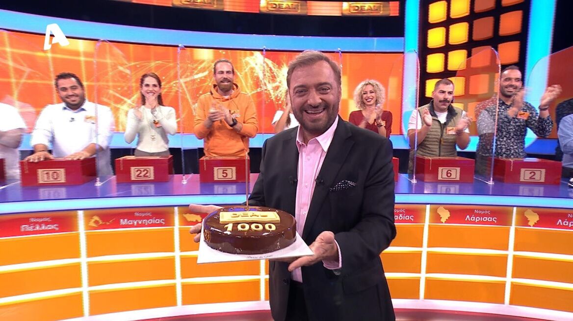 To «Deal» κλείνει σήμερα τα 1000 επεισόδια
