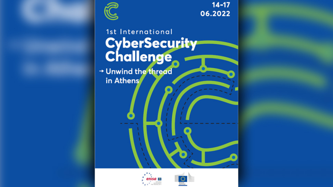 Το 1ο International Cybersecurity Challenge στην Αθήνα