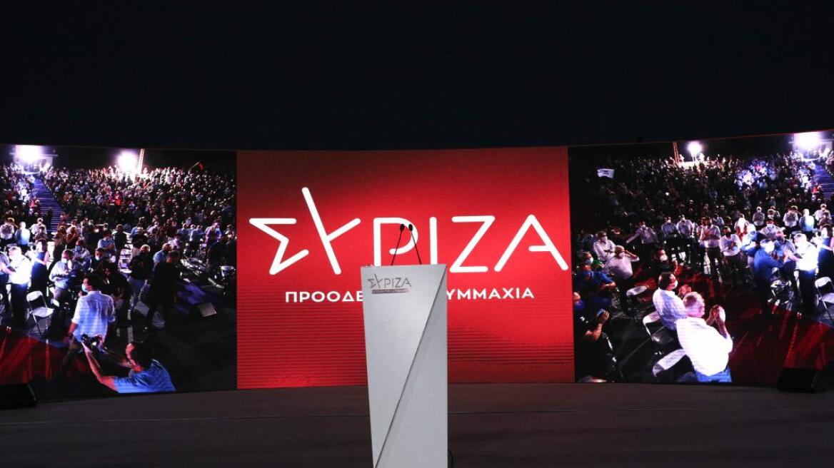 ΣΥΡΙΖΑ: Για τον κ. Μητσοτάκη υπάρχουν λεφτόδεντρα μόνο για τους φίλους του και τα γαλάζια golden boys