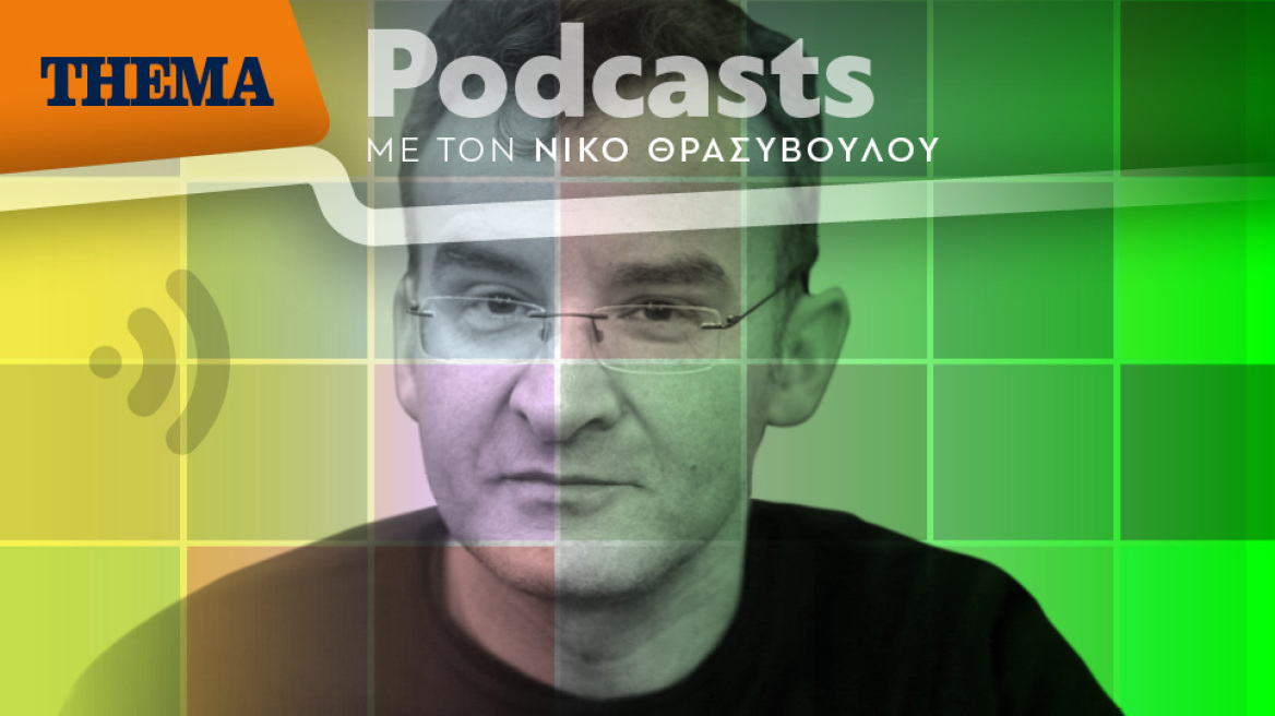 Νίκος Ορφανός: «Δεν ανέλαβα το ΔΗ.ΠΕ.ΘΕ. Ρούμελης για να εκτονώσω τα θεατρικά μου απωθημένα»