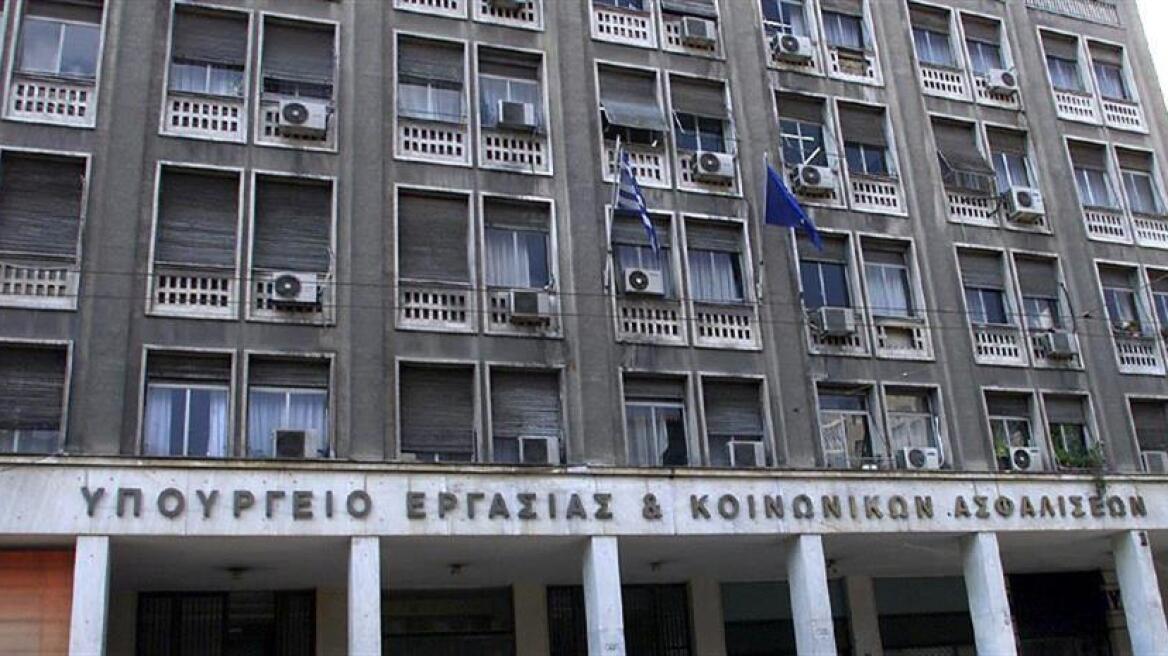 Ανακοίνωση του Υπουργείου Εργασίας για την κατάσταση στην αγορά εργασίας.