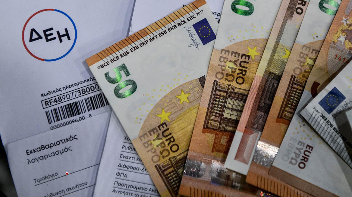 Αντίστροφη μέτρηση για τις αιτήσεις του Power Pass - Η διαδικασία, οι δικαιούχοι και τα ποσά