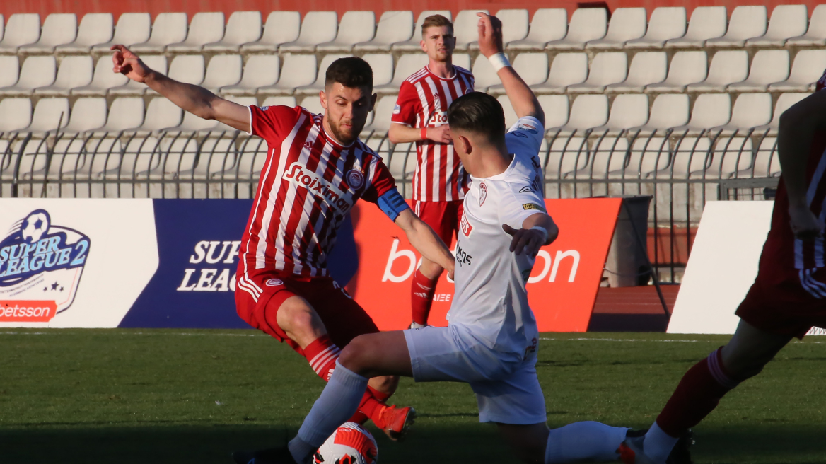  Super League 2, ΑΕΛ - Ολυμπιακός Β' 2-1: Στο -3 από την κορυφή η Λάρισα - Δείτε τα γκολ 