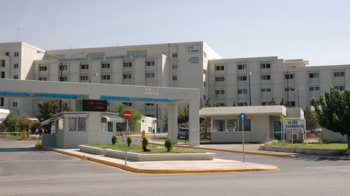 Πάτρα: 65χρονος ασθενής «το έσκασε» από το νοσοκομείο Ρίου και κατέρρευσε λίγο μετά την έξοδο