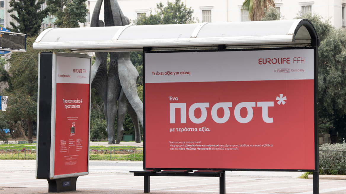 Περισσότερες στάσεις λεωφορείων με αντισηπτικό υγρό 