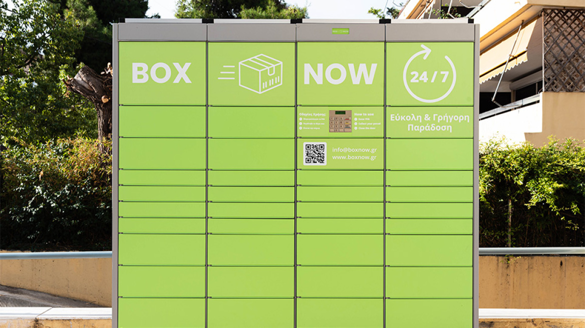 BoxNow – Παράγγειλε online και παράλαβε το δέμα σου ό,τι ώρα και να είναι, όπου κι αν βρίσκεσαι!
