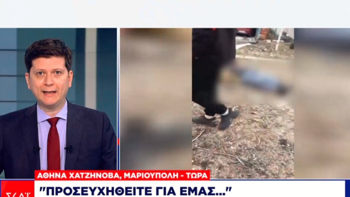 «Προσευχηθείτε για εμάς» λέει Ελληνίδα στην Μαριούπολη