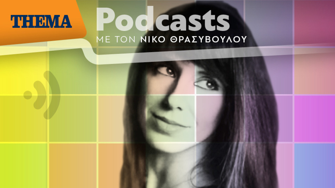 Μιρέλα Πάχου: «Είμαι από τους ανθρώπους που έτρεξαν πρώτοι να κλείσουν ραντεβού για το εμβόλιο»