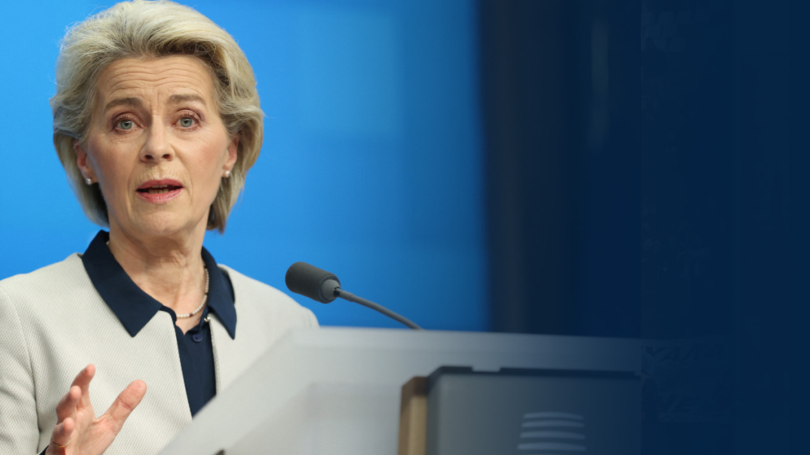 Πόλεμος στην Ουκρανία: Η Κομισιόν εκταμίευσε την τρίτη δόση 1,5 δισ. ευρώ βοήθεια στο Κίεβο