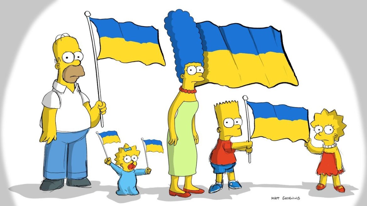 Εισβολή στην Ουκρανία: Οι Simpsons υψώνουν την ουκρανική σημαία και γίνονται viral
