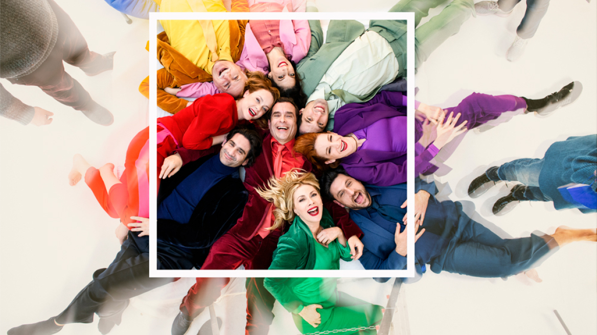 «Το Σώσε» θα γίνει αυτή την άνοιξη στο Θέατρο Παλλάς