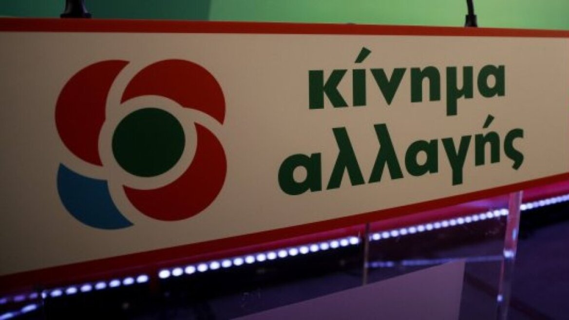 ΚΙΝΑΛ για Σύνοδο Κορυφής: Τα συντηρητικά αντανακλαστικά οδηγούν ξανά στο «πάγωμα» του ευρωομολόγου