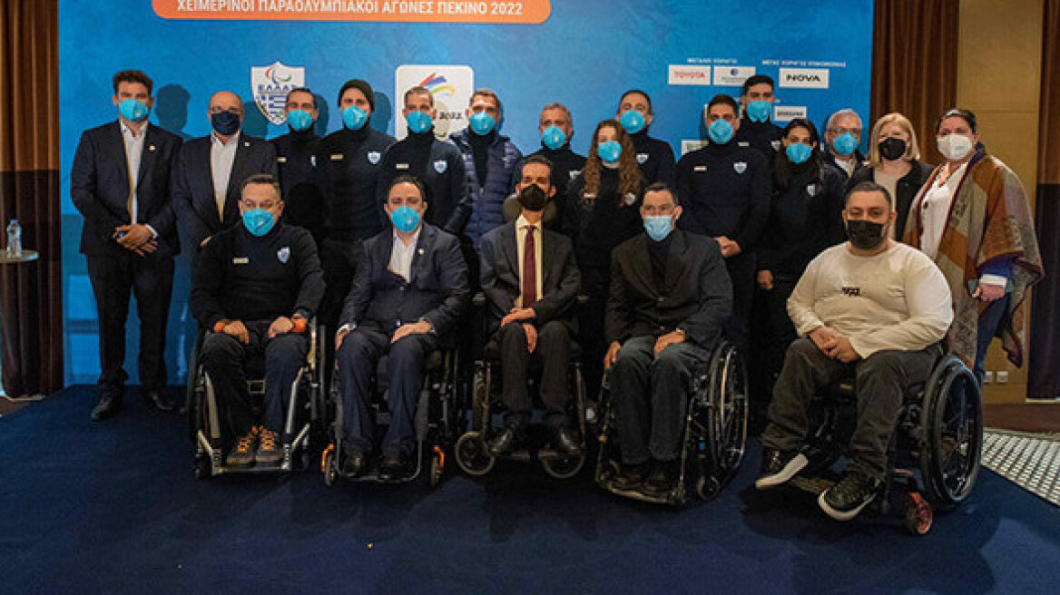 Χειμερινοί Παραολυμπιακοί Αγώνες: Παρουσιάστηκε η ελληνική ομάδα