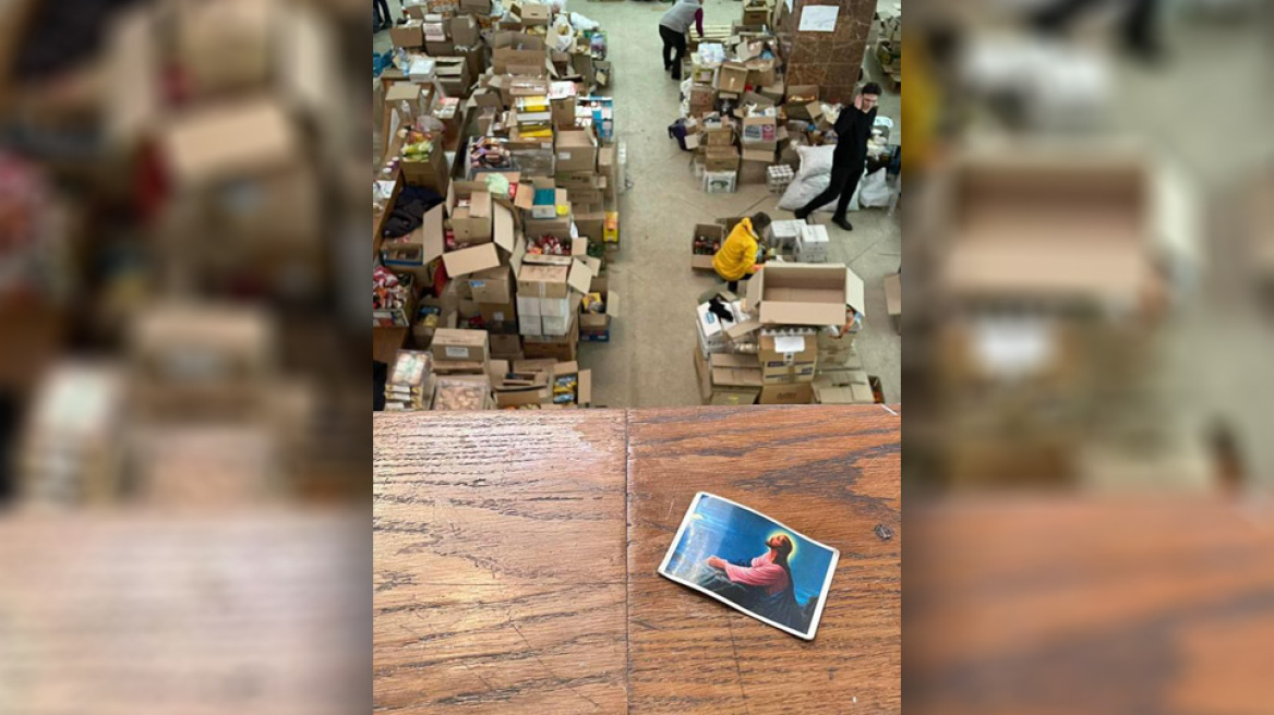 Πόλεμος στην Ουκρανία: Εδώ συγκεντρώνεται η ανθρωπιστική βοήθεια