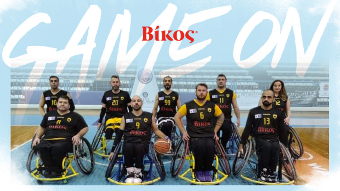 Η Βίκος Α.Ε. στηρίζει την ομάδα μπάσκετ με αμαξίδιο της ΑΕΚ