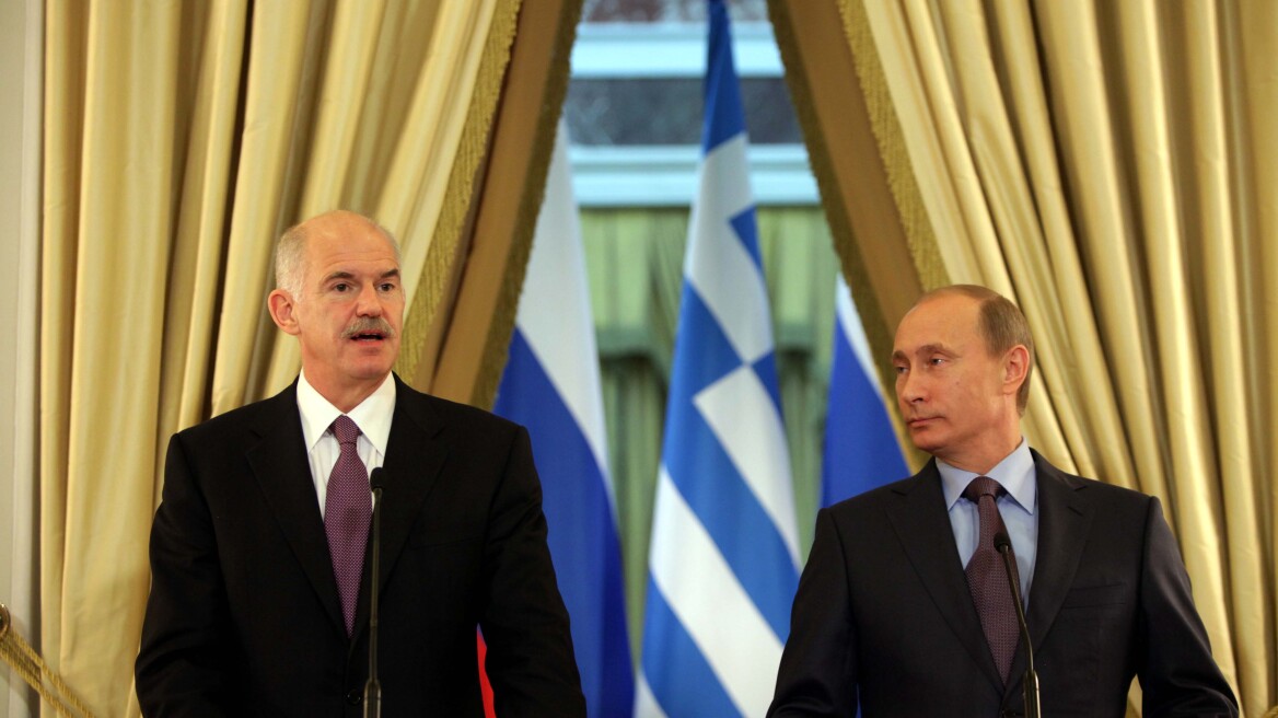 Παπανδρέου: Ο Πούτιν δεν απάντησε, όταν ζητήσαμε οικονομική βοήθεια το 2010
