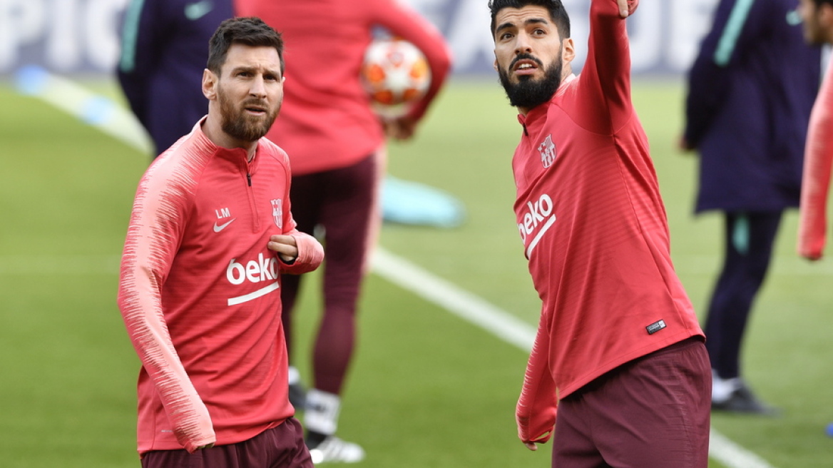 Μήνυμα στήριξης του Σουάρες σε Μέσι και Νεϊμάρ 