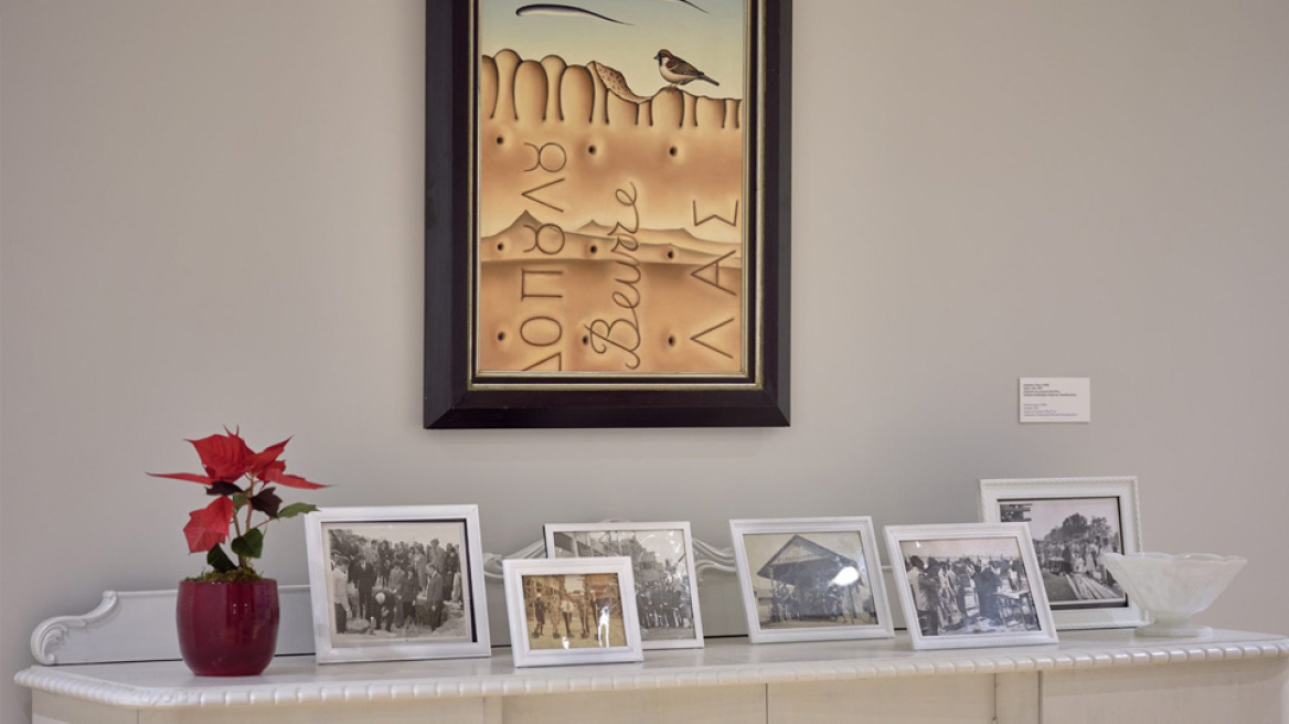 Η ιστορία της ζωής μας