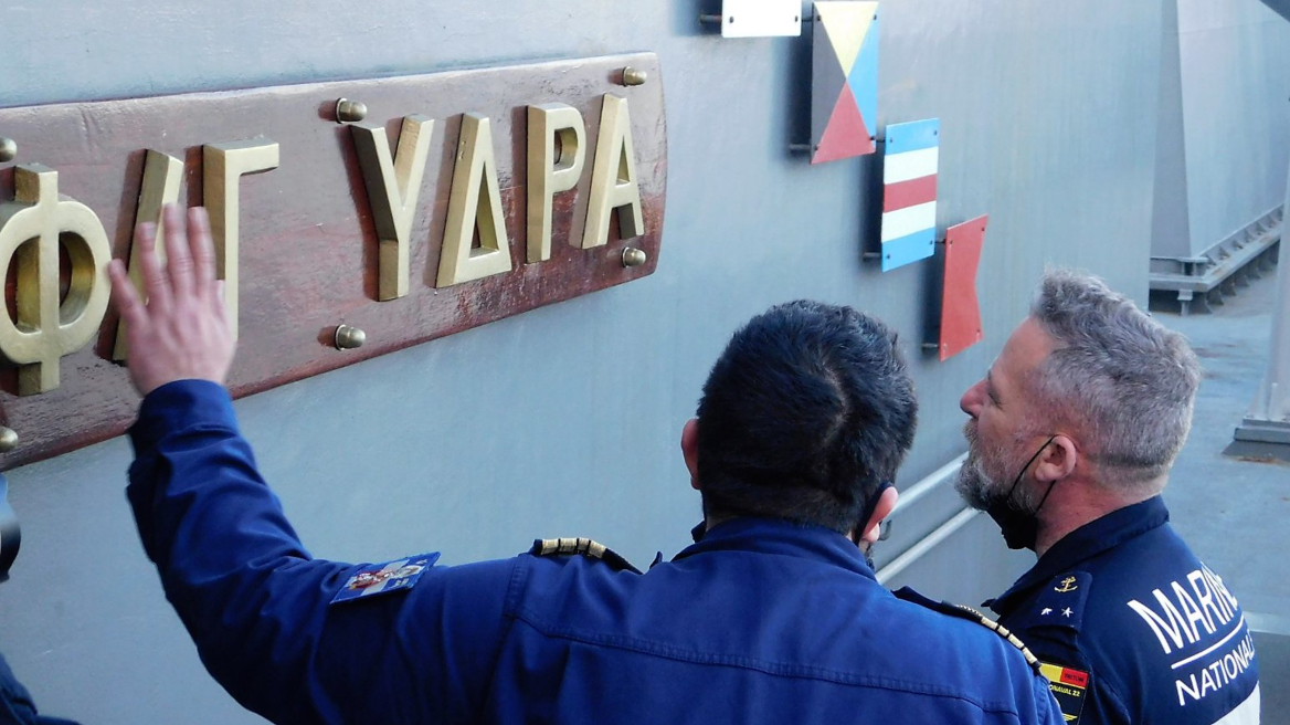 Στη φρεγάτα Ύδρα ο Γάλλος διοικητής της ναυτικής δύναμης του «Charles De Gaulle» - Φωτογραφίες