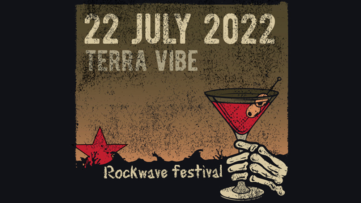 Το Rockwave Festival επιστρέφει στη Μαλακάσα το καλοκαίρι του 2022 - Θα έρθουν οι Deep Purple;