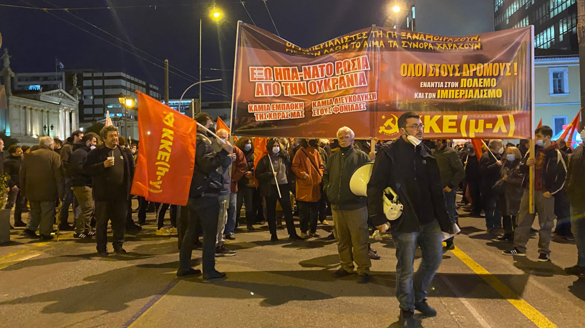 Ολοκληρώθηκαν τα αντιπολεμικά συλλαλητήρια, κανονικά η κυκλοφορία των οχημάτων στο κέντρο της Αθήνας