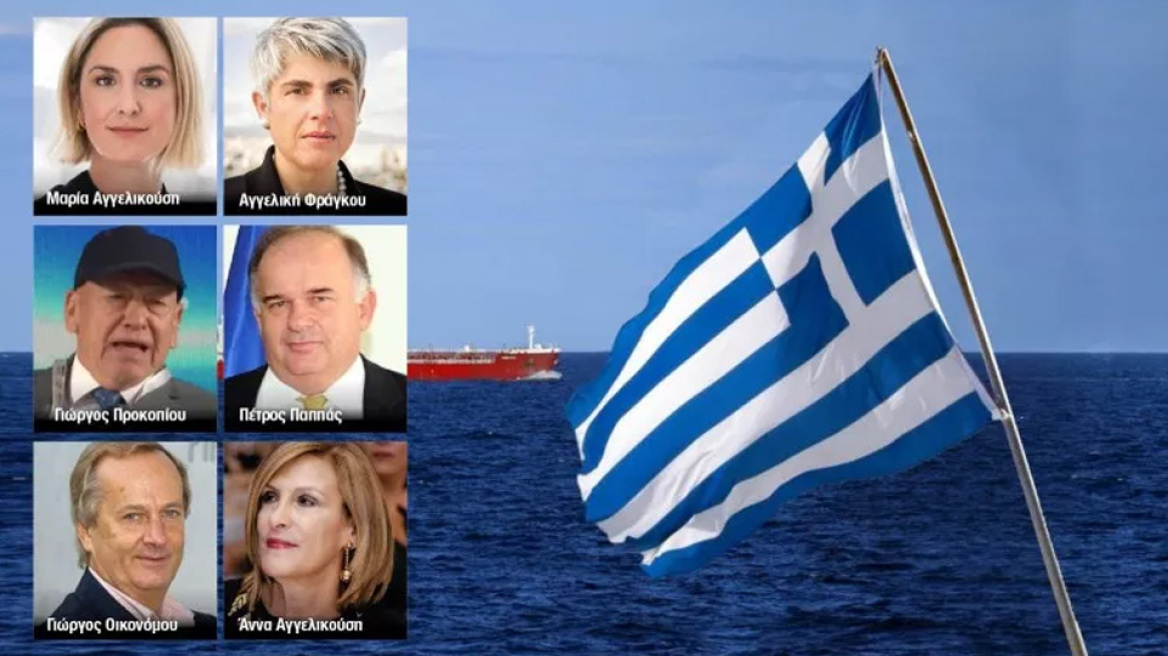 Ποιοι είναι οι κορυφαίοι Έλληνες εφοπλιστές
