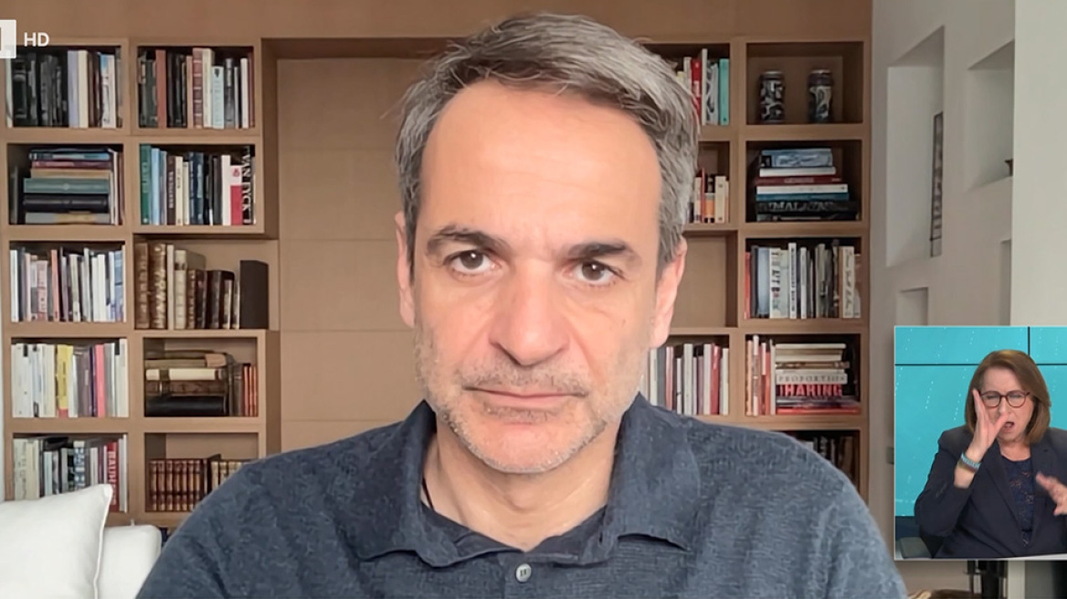 Διάγγελμα Μητσοτάκη: Πακέτο μέτρων 1,1 δισ. ευρώ για 3,2 εκατ. ευάλωτους πολίτες με εισόδημα έως 30.000 ευρώ