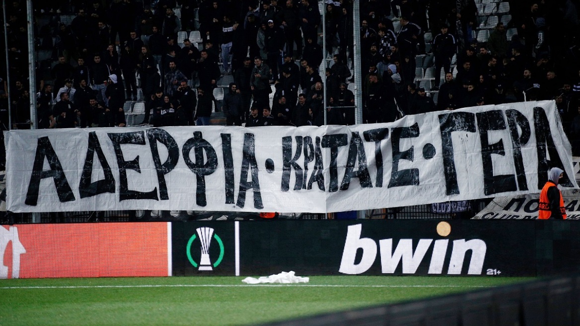 ΠΑΟΚ: Απολογήθηκαν οι πέντε που ταυτοποιήθηκαν για το προκλητικό πανό της Τούμπας