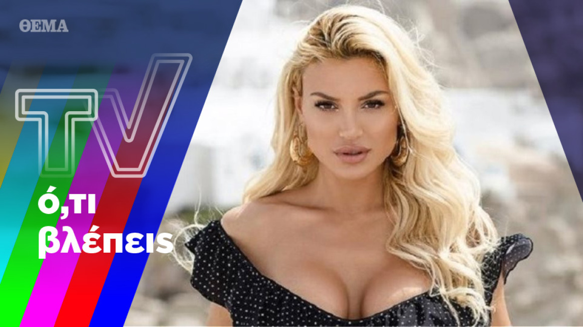 Από τη μία ο Παπασπηλιόπουλος κι από την άλλη η Παναγιώταρου