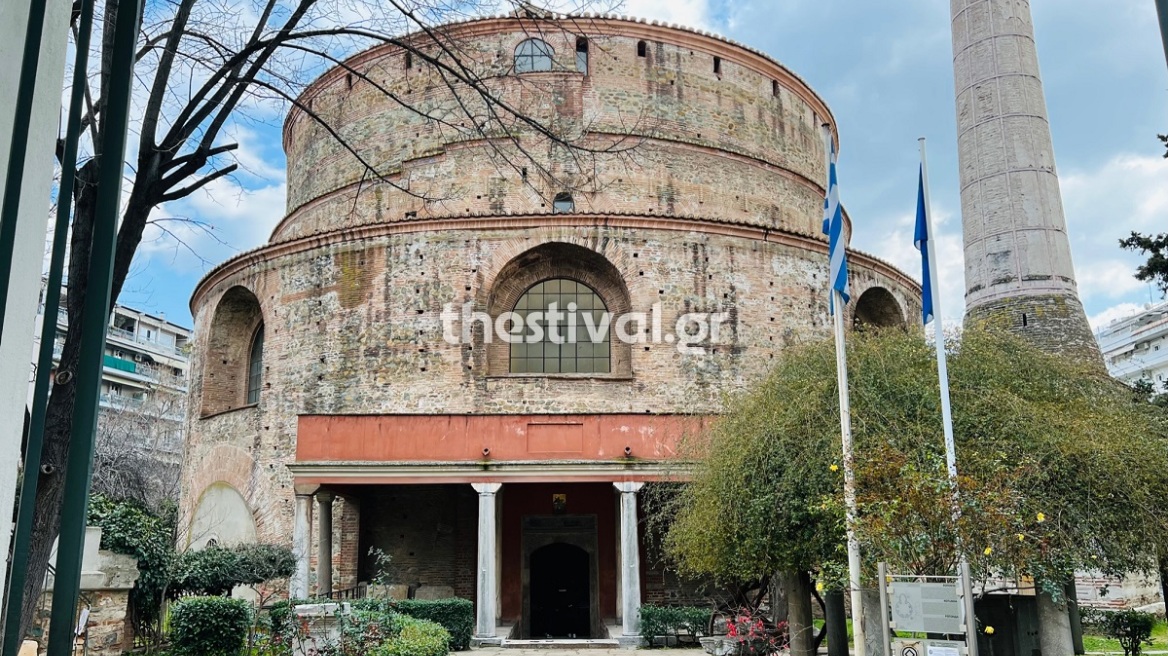 Θεσσαλονίκη: 28χρονος φοιτητής εισέβαλε στο μνημείο της Ροτόντας και προκάλεσε φθορές γιατί τον χώρισε η σύντροφός του