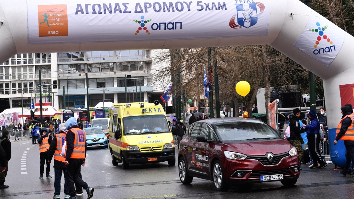 Ημιμαραθώνιος Αθηνών: Αποκαθίσταται η κυκλοφορία στο κέντρο της Αθήνας 