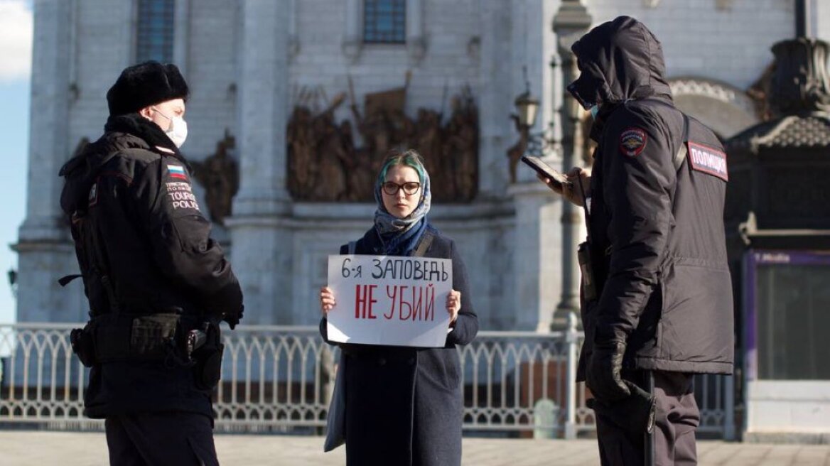 Πόλεμος στην Ουκρανία: Τουλάχιστον είκοσι συλλήψεις σε αντιπολεμικές διαδηλώσεις στη Ρωσία