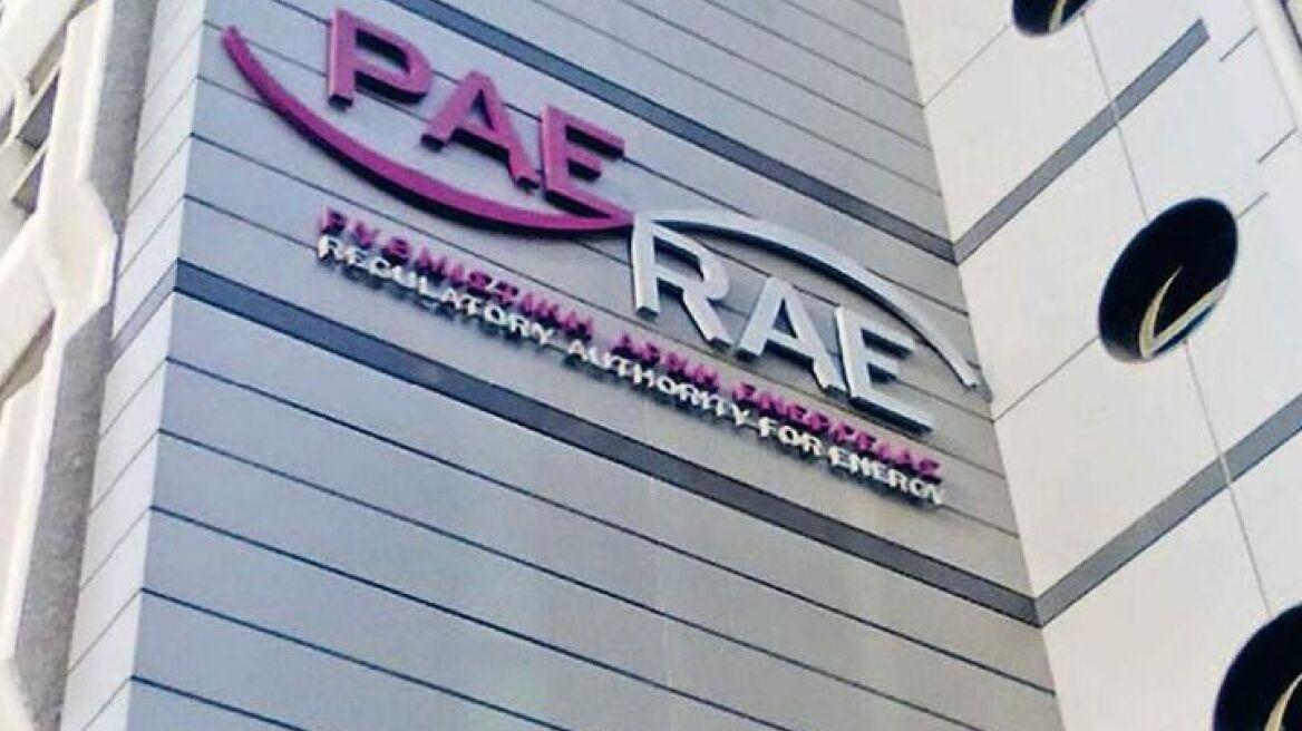 ΡΑΕ σε ΣΥΡΙΖΑ : Δεν έχουν προσδιοριστεί τα... «ουρανοκατέβατα κέρδη»