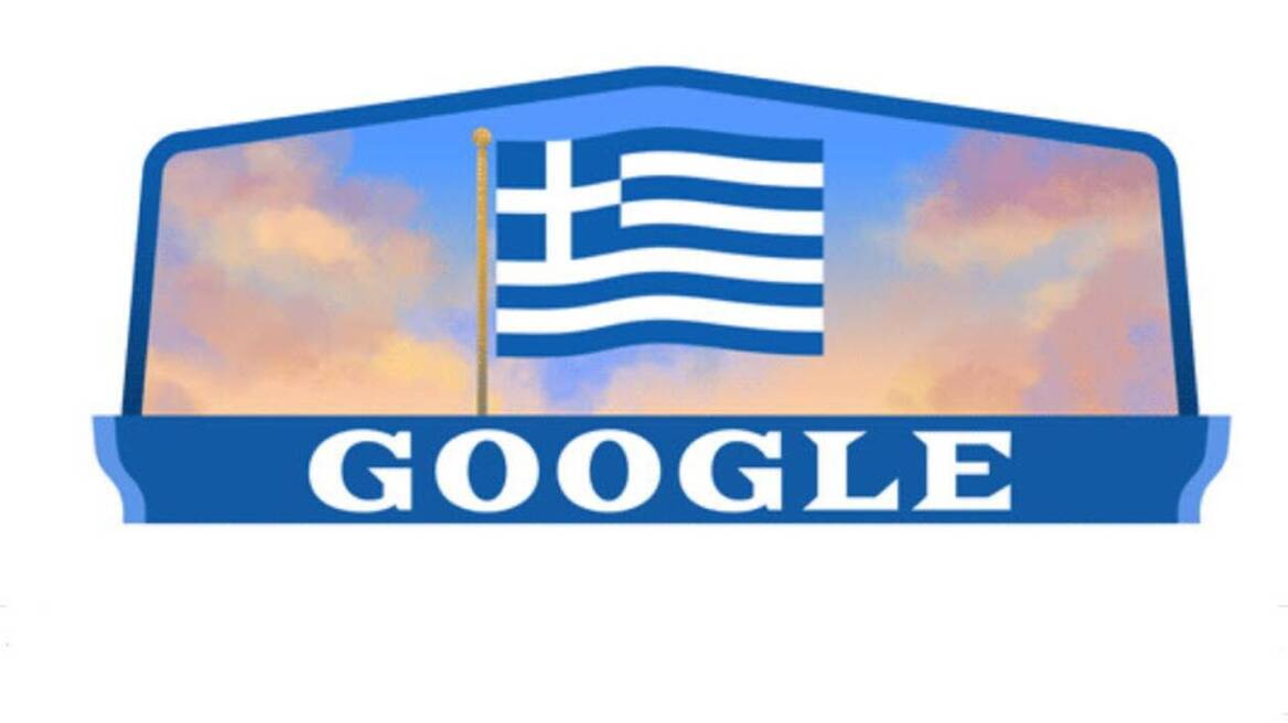 Η Google τιμά με το σημερινό της doodle την επέτειο της Ελληνικής Επανάστασης του 1821