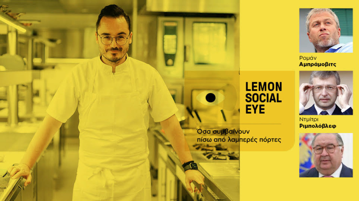 Οι Ρώσοι ολιγάρχες τρώνε από ελληνικά χέρια