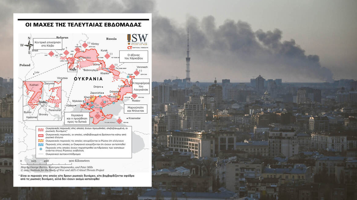 Πόλεμος στην Ουκρανία: 9+1 μαθήματα πολέμου που αγνόησαν οι Ρώσοι στρατηγοί